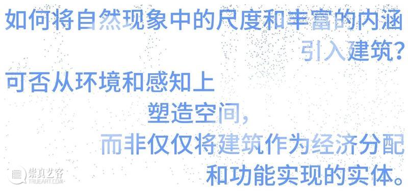 新展预告 | 振动的云层 博文精选 探索策展未来的 云层 新展 策展 计划 策展人 平台 对策 社会 文化 全球 崇真艺客